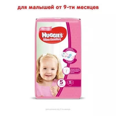 *Подгузники Хаггис Ультра Комфорт для девочек 5 12-22 кг №15
