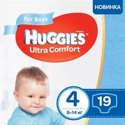 *Подгузники Хаггис Ультра Комфорт для мальчиков 8-14 кг №19
