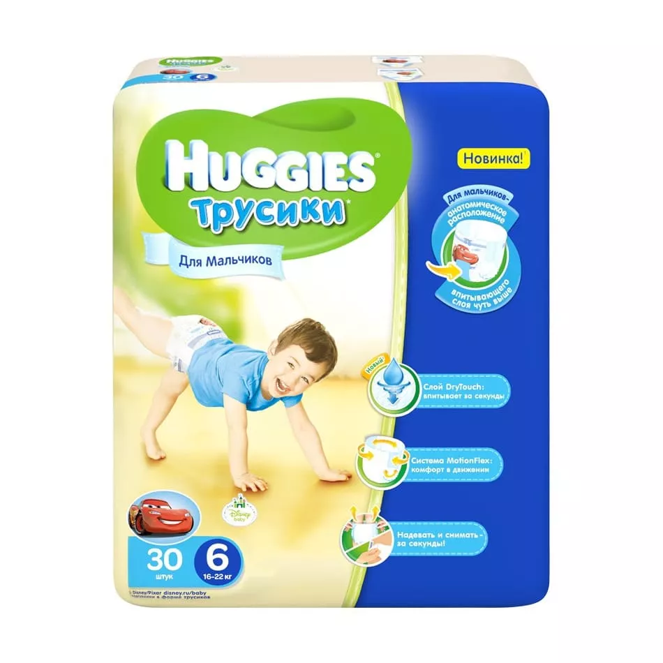 *Подгузники Хаггис Little Walkers 6 16-22 кг №30 мальчики