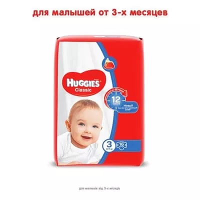 *Подгузники Хаггис Classic 4-9 кг №15/16