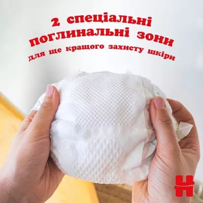 *Подгузники Хаггис Elit Soft 1 0-5кг №1 (84)