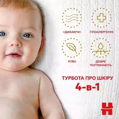 *Подгузники Хаггис Elit Soft 1 0-5кг №1 (84)