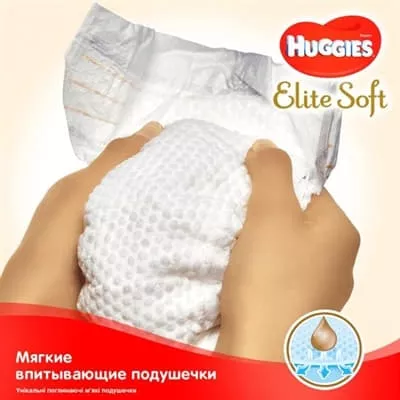*Подгузники Хаггис Newborn 2 3-6кг №1 (88)
