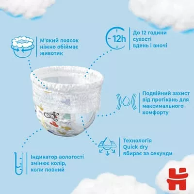 *Подгузники Хаггис Little Walkers 4  9-14 кг №1 (52) мальчики