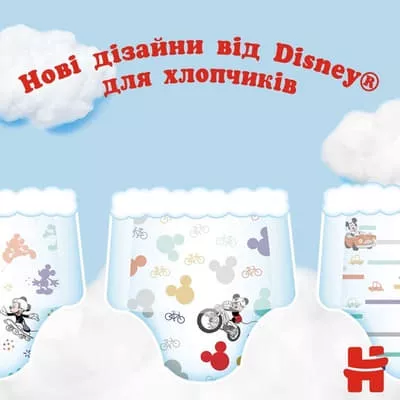 *Подгузники Хаггис Little Walkers 4  9-14 кг №1 (52) мальчики