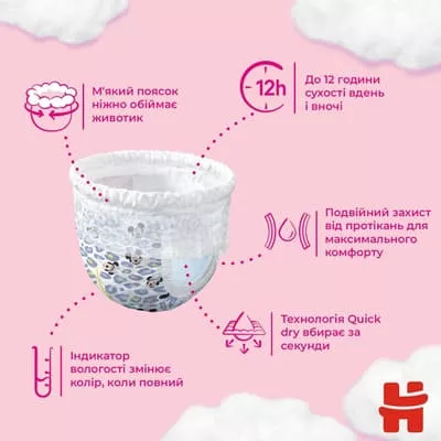 *Подгузники Хаггис Little Walkers 4  9-14 кг №1 (52) девовчки