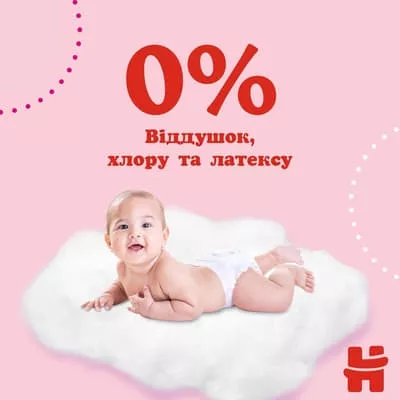 *Подгузники Хаггис Little Walkers 4  9-14 кг №1 (52) девовчки