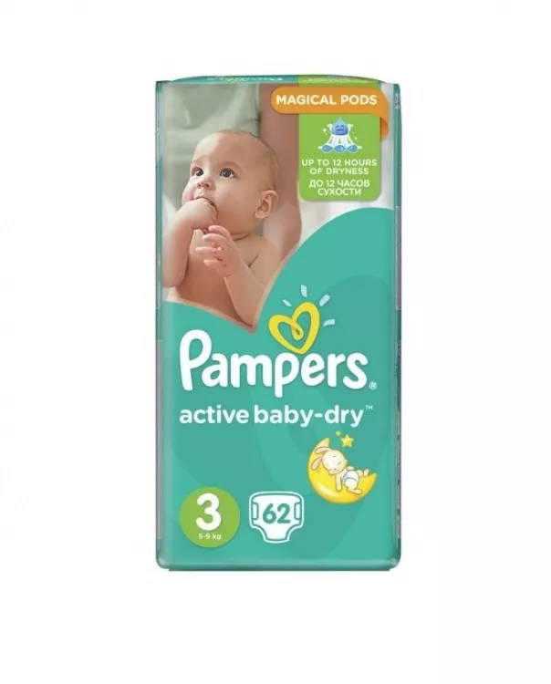 *К BABY-DRY081 PLUS (62) миди №1