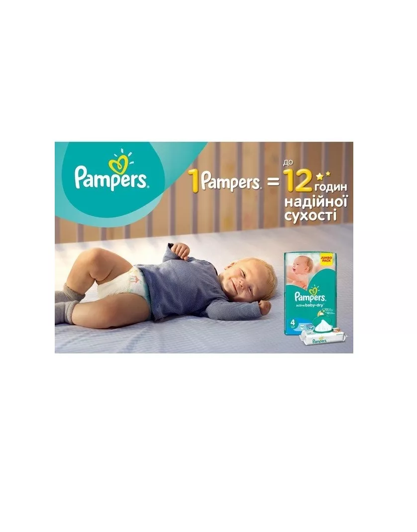 *Подгузники Pampers BABY-DRY112 PLUS мини 3-6 кг №1 (94)
