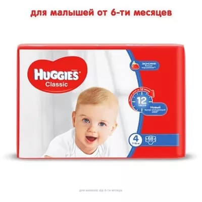 *Подгузники Хаггис Classic 7-18 кг №1(68)