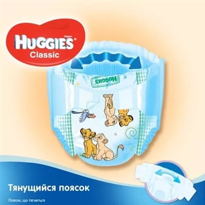 *Подгузники Хаггис Classic 7-18 кг №1(68)