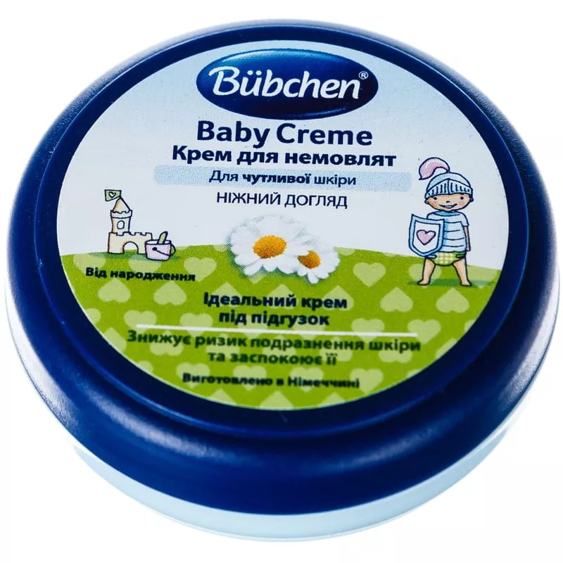 Крем Bubchen 20мл (ГС)