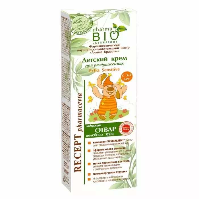 *Крем Pharma Bio Детский при раздражениях Extra Sensitive 120 мл