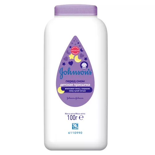 *Присыпка Jonsons baby Перед сном 100 г
