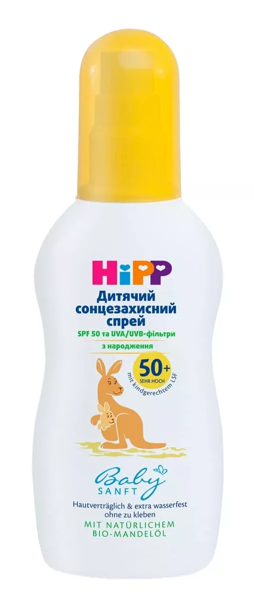 *Спрей HiPP Babysanft Солнцезащитный детский 150мл