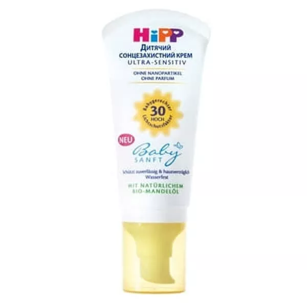 *Крем HiPP Babysanft Солнцезащитный детский 50мл