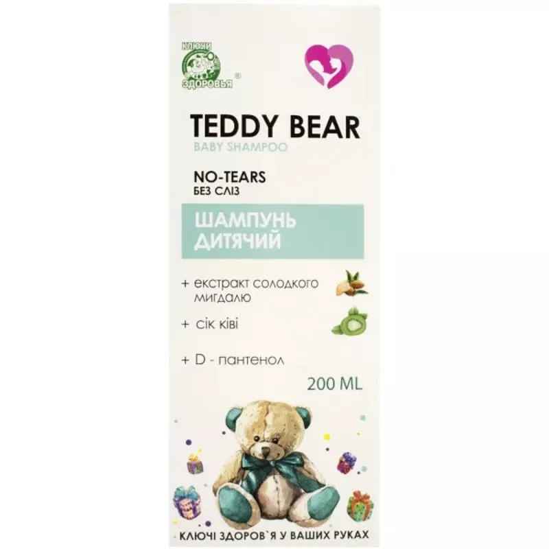 *Шампунь детский без слез «Teddy bear» молоко с медом 200 мл Ключи Здоровья
