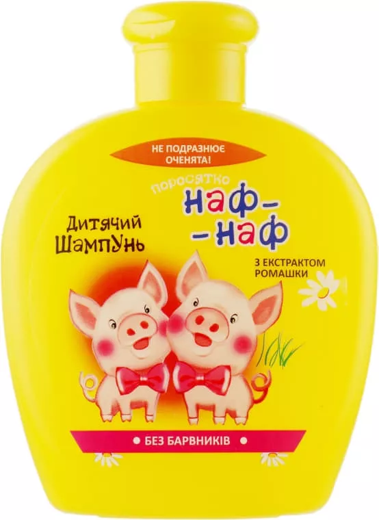 *Шампунь Наф-наф детский 270мл