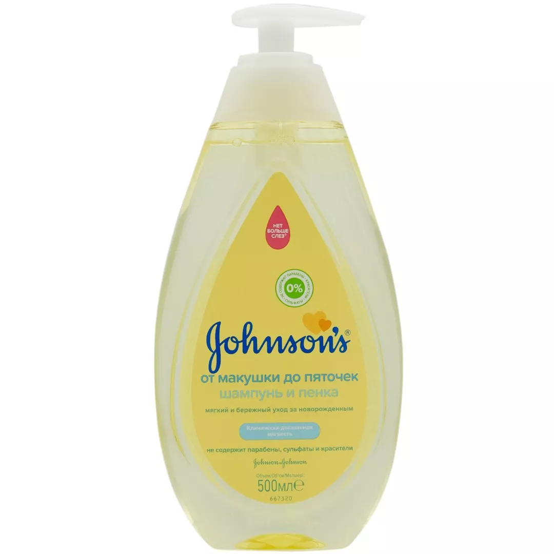 Пенка-шампунь Jonsons baby 500 мл от макушки до пяток