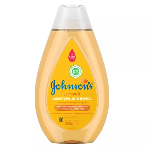 Шампунь Jonsons baby 300 мл