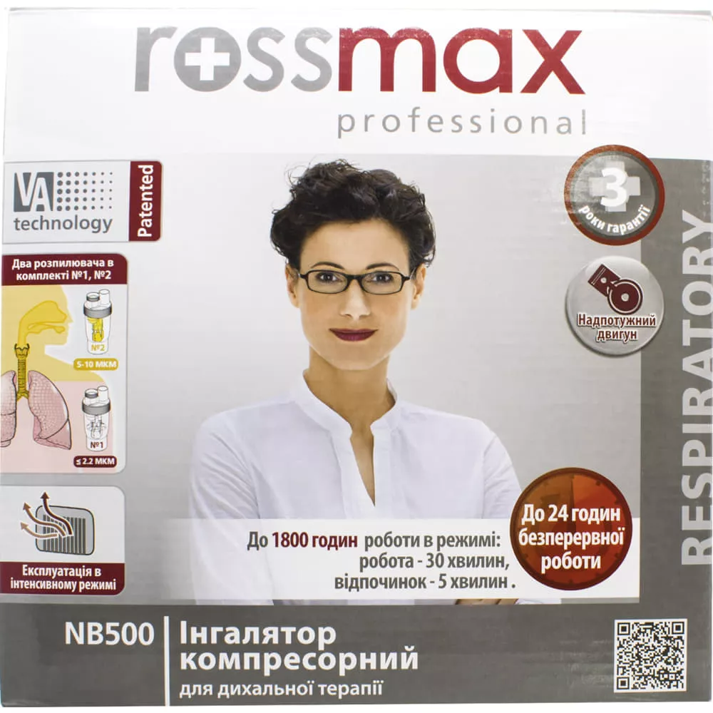 *Ингалятор (Небулайзер) Rossmax NB 100 компресорный