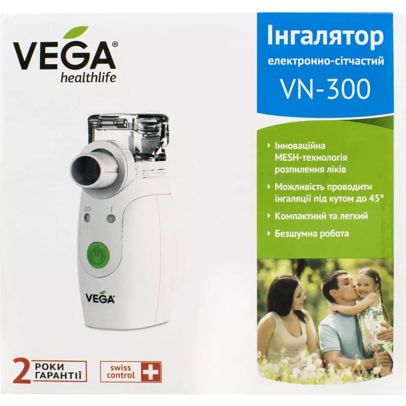 *Ингалятор Vega VN-300 Небулайзер электронно сетчатый