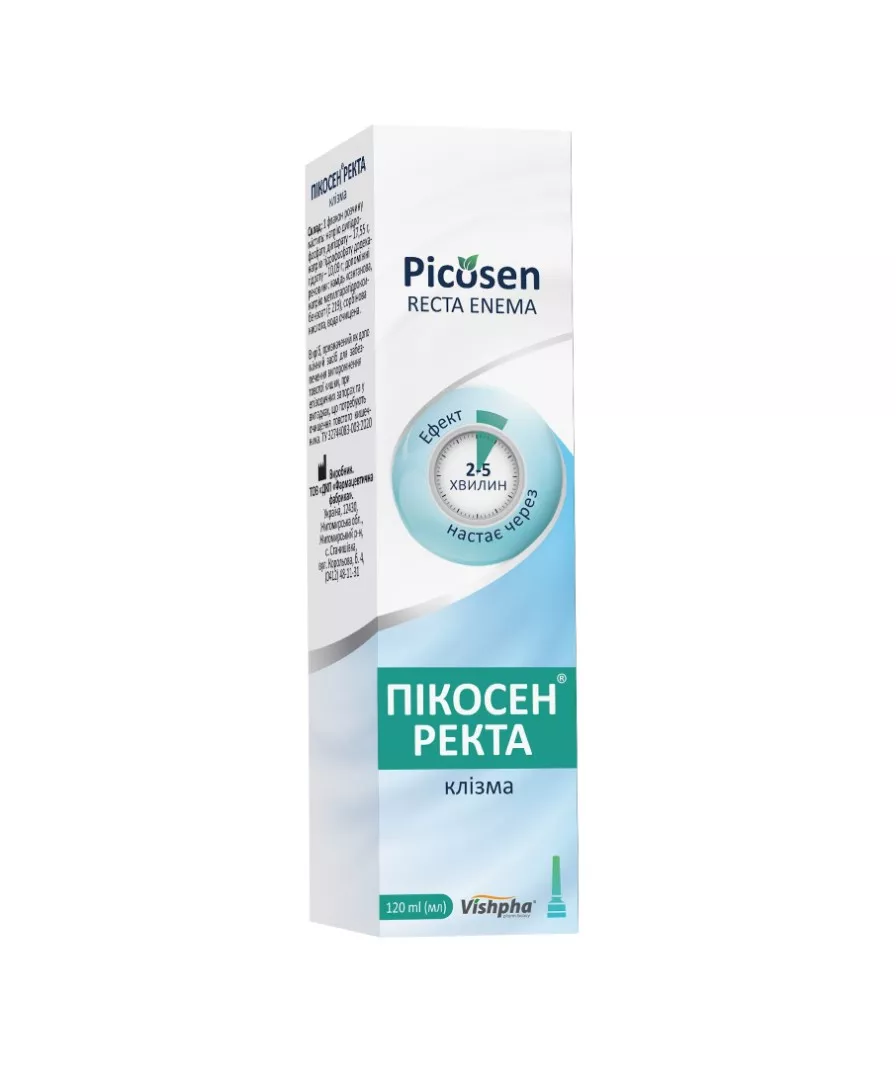 Пикосен Ректа клизма флак. 120мл Житомир