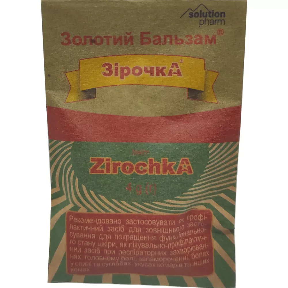 *Золотой бальзам Звездочка банка 4г