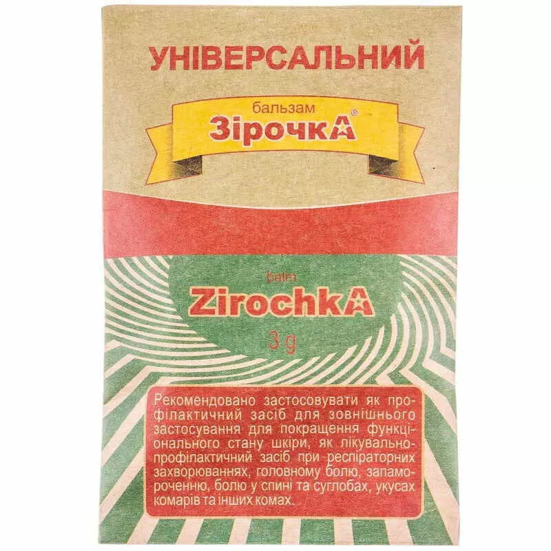 *Бальзам Звездочка Фармаком Универсальный 3 г