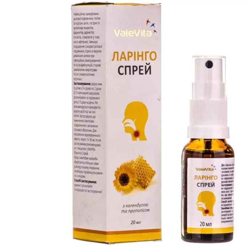 *Валевита ЛарингоСпрей для горла 20мл