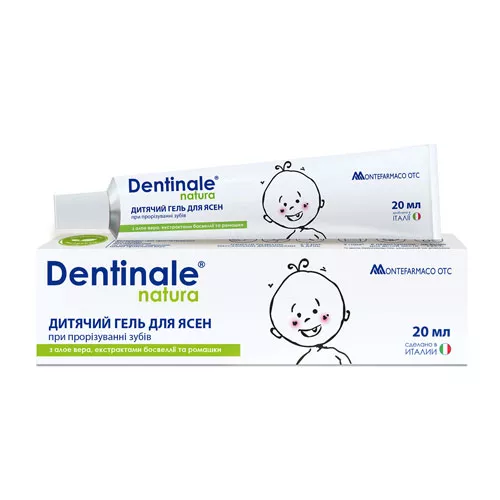 *Гель Dentinale Natura детский для десен 20мл