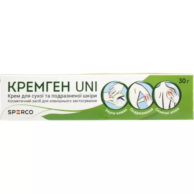 *Кремген UNI крем д/ухода за кожей 30г