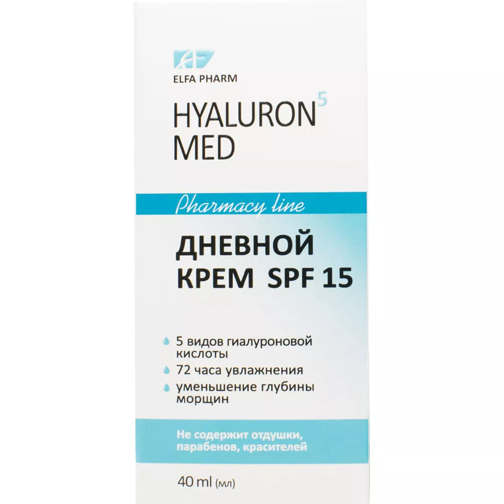 *Крем Эльфа Hyaluron5 MED Дневной SPF 15 40мл