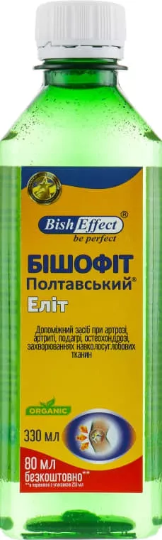 *Бишофит Полтавский Элит, РАГС (Полтава, Украина), 500 мл