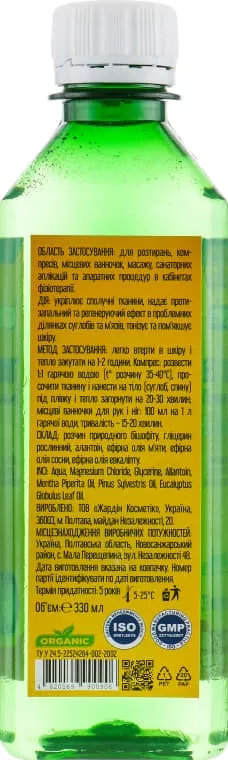 *Бишофит Полтавский Элит, РАГС (Полтава, Украина), 500 мл