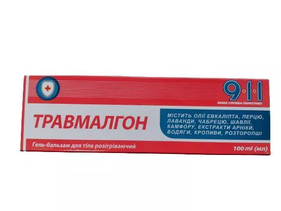 *Гель-бальзам 911 Травмалгон разогревающий 100мл Фармаком