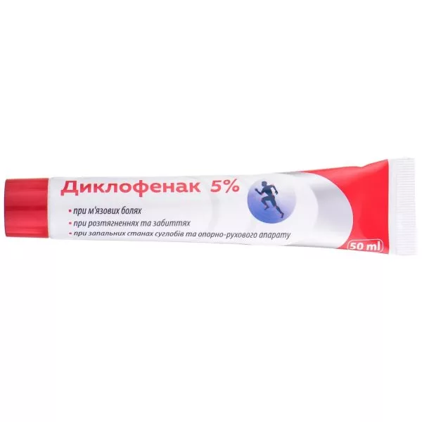 *Диклофенак 5% крем космет.50мл ГринФарм