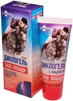 *Гель Диклогель д/суст.с диклоф.и бодягой 