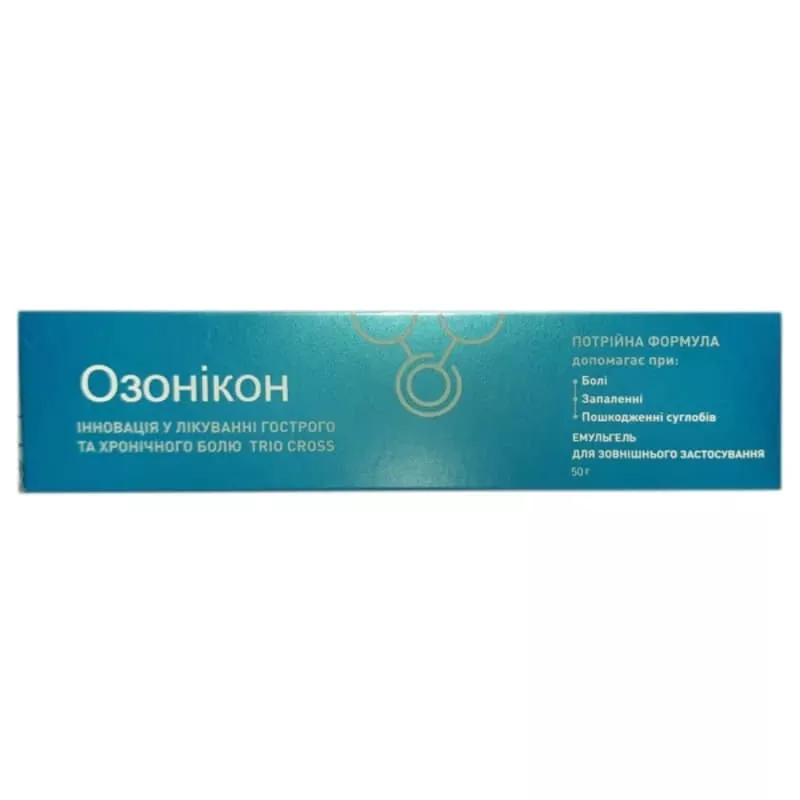 *Озоникон эмульгель туба 50г
