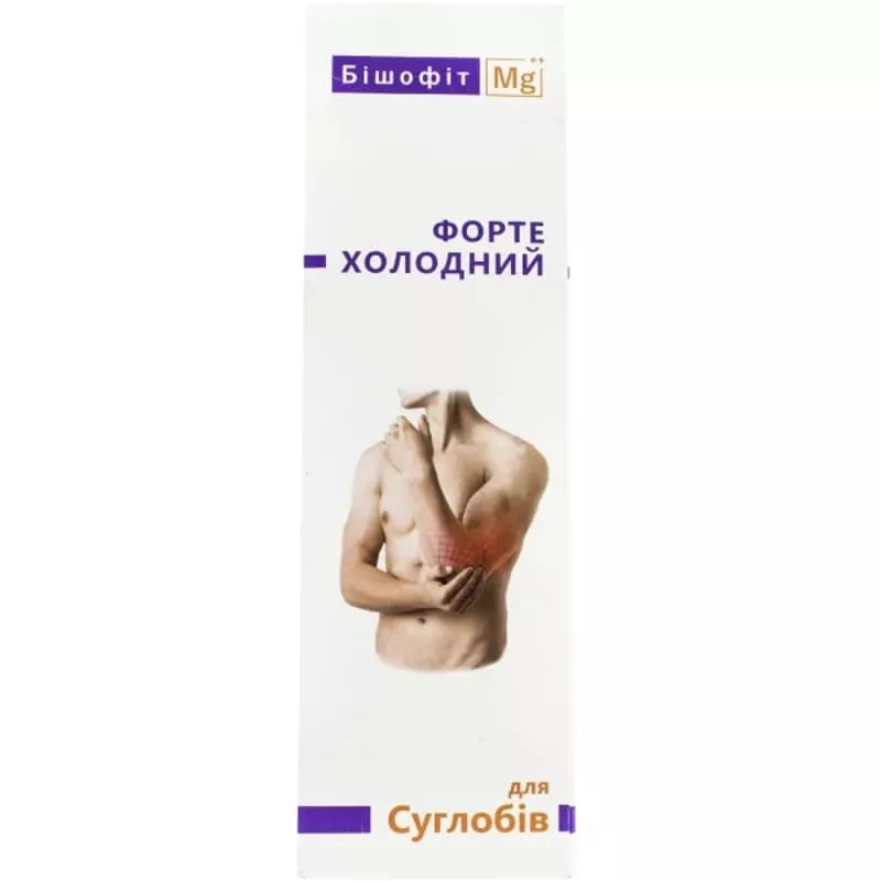 *Бишофит форте холодный 100мл