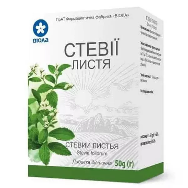 *Стевия лист 50г Виола