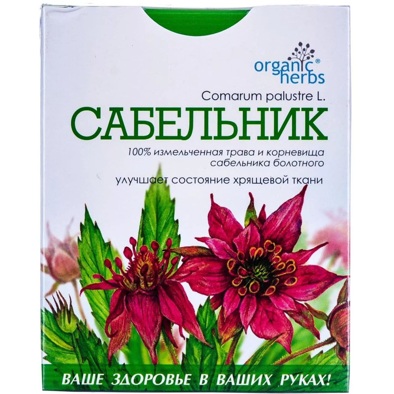 *Сабельник трава 50 г Фитобиотехнологии