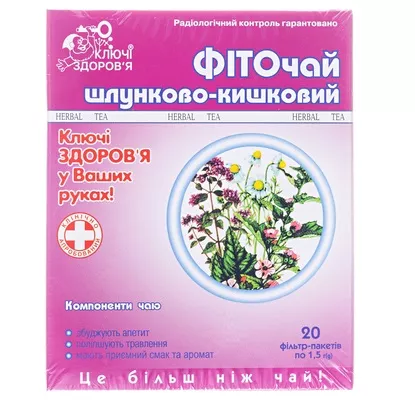*Фиточай Ключи Здоровья №7 Фито желудочно-кишечный 1,5г ф/п №20