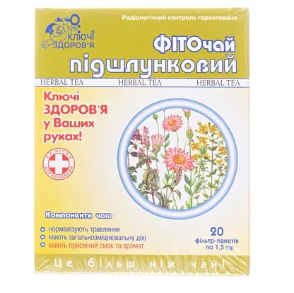 *Фиточай Ключи Здоровья №10 Фито поджелудочный 1,5г ф/п №20