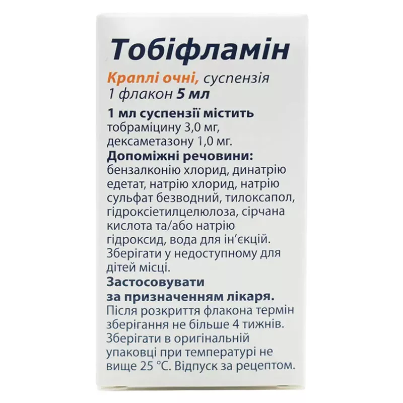 Тобифламин суспензия капли глазные по.5 мл во флаконе 1 шт.