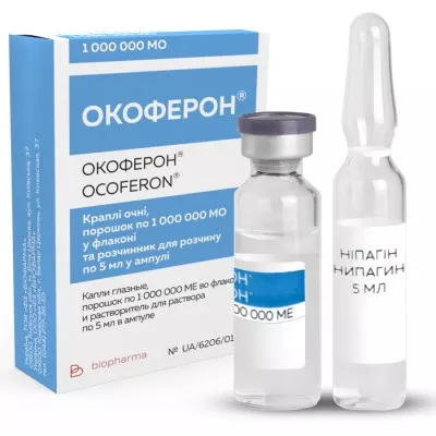 Окоферон капли глазные 0.1% по 5 мл во флаконе 1 шт.