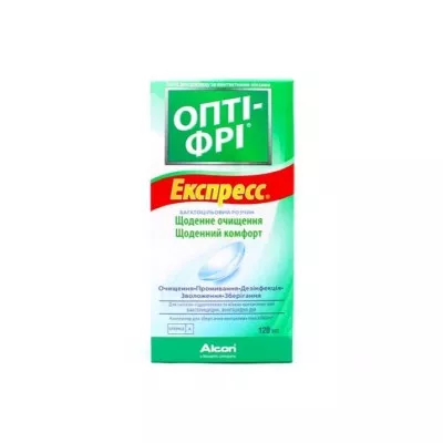 *Раствор Express 120 new