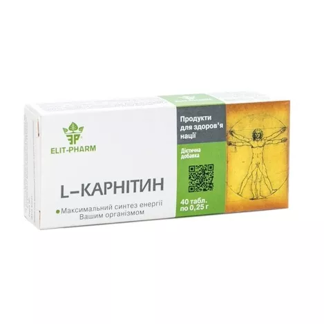 L-Карнитин таблетки 0,25 №40 Элит-фарм