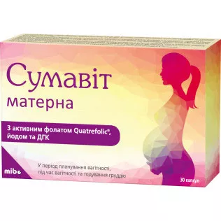 Суммавит матерна капс.№30 Mibe