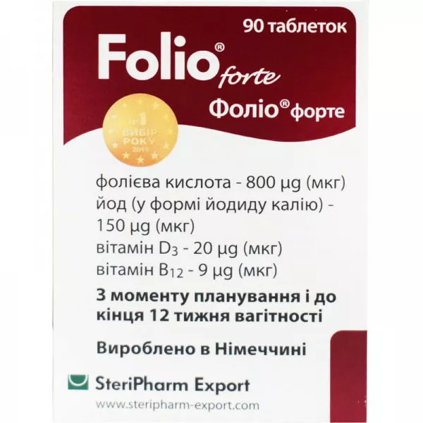 *Фолио Форте табл. №90